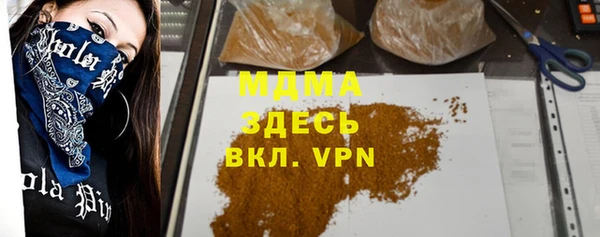 mdma Гусев